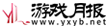 游戲月報